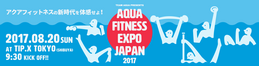 AQUA EXPO2017.png
