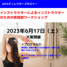 SNS用バナー(1).png