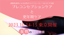 TK東京受付(460 × 258 px).png