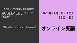 受付バナー2026（オンライン） (460 × 258 px)新.png