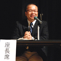 三村邦裕先生