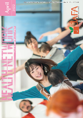 機関誌（年10回発行）