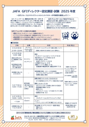 開催案内　表面.jpg