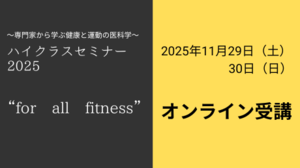 受付バナー（オンライン） (460 × 258 px).png