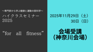 受付バナー（会場） (460 × 258 px).png