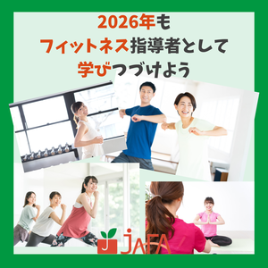 2026　新年あいさつ.png