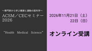 受付バナー2026（オンライン） (460 × 258 px)新.png